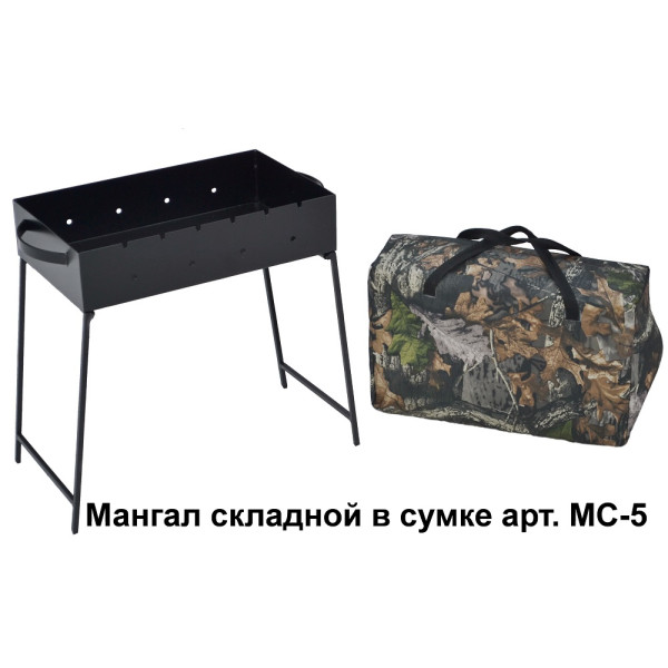 Мангал складной DOORZ МС-5 в Ханты-Мансийске