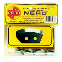 Ножи для ледобура Nero 180 (R) правое вращение