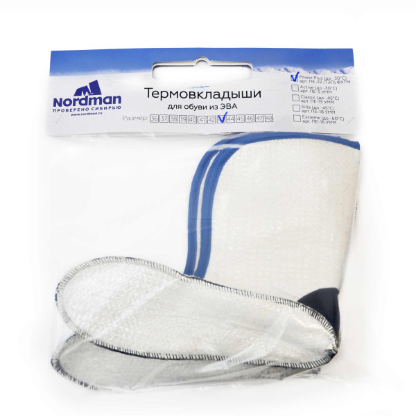 Термовкладыши Nordman Power Plus -30°C в Ханты-Мансийске