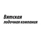 Каталог аксессуаров Вятской лодочной компании в Ханты-Мансийске Каталог аксессуаров Вятской лодочной компании в Ханты-Мансийске