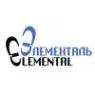 Зимние костюмы Элементаль